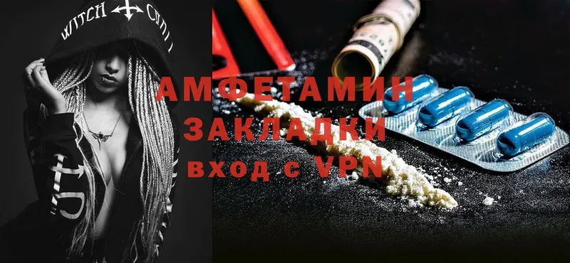 купить  цена  Емва  Amphetamine Розовый 