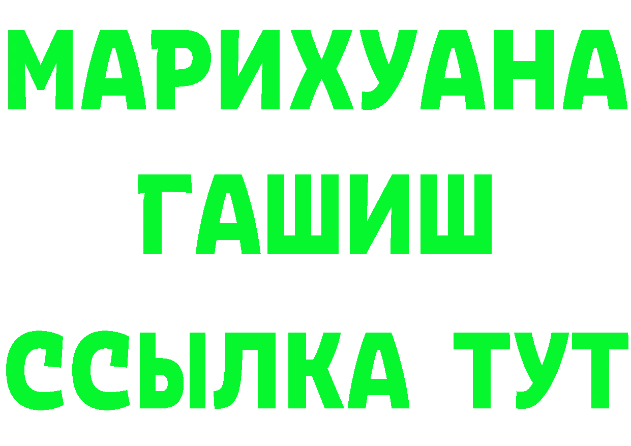 А ПВП мука рабочий сайт это мега Емва