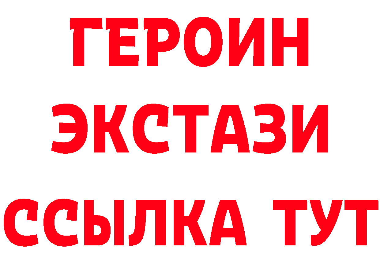 Как найти наркотики? это как зайти Емва